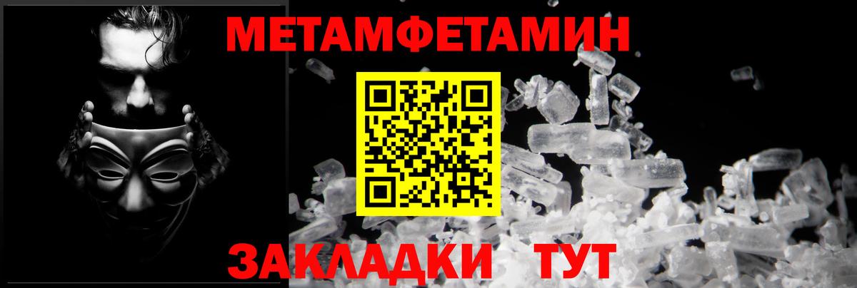 АМФ VHQ Острогожск