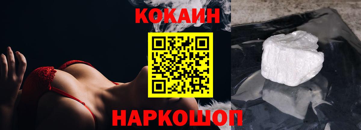 COCAIN 98%  Cocaine 98%  Вход с VPN  Острогожск 