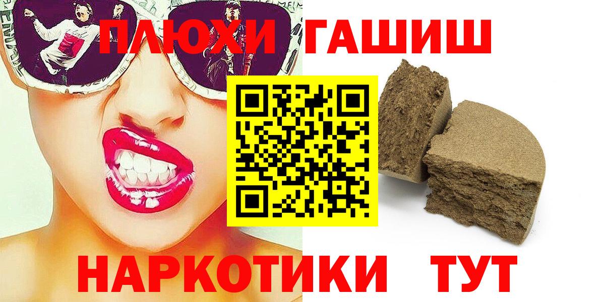 ГАШ Изолятор Острогожск