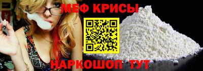 стаф Анжеро-Судженск