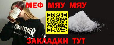 стаф Анжеро-Судженск
