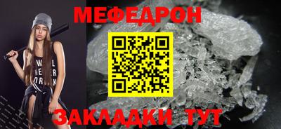стаф Анжеро-Судженск