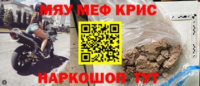 стаф Анжеро-Судженск