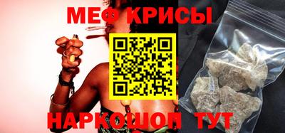 гидра Ангарск