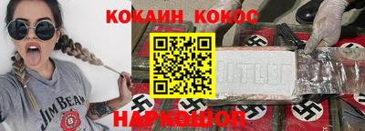 стаф Анжеро-Судженск
