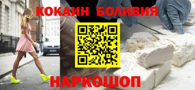 гидра Ангарск