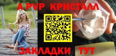 не бодяженный Анапа