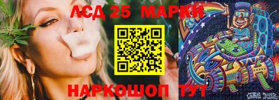 стаф Анжеро-Судженск