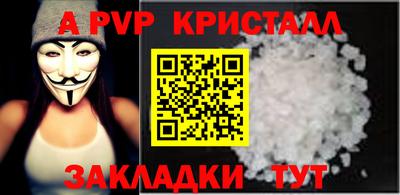не бодяженный Анапа
