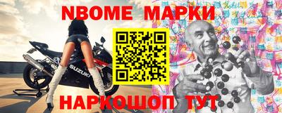 гидра Ангарск