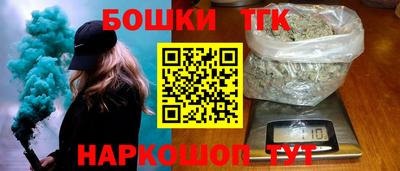 гидра Ангарск
