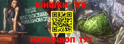 гидра Ангарск