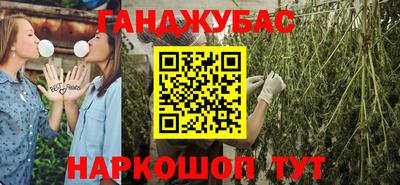стаф Анжеро-Судженск