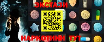 не бодяженный Анапа