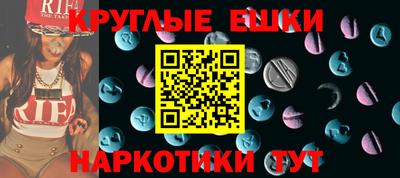 не бодяженный Анапа