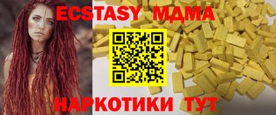стаф Анжеро-Судженск