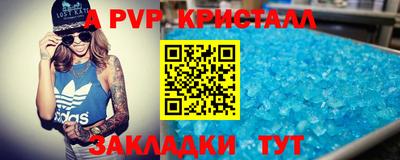 не бодяженный Анапа