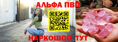 стаф Анжеро-Судженск