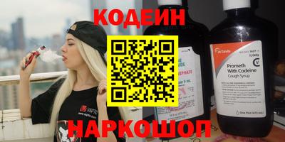 не бодяженный Анапа