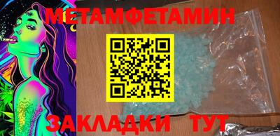 гидра Ангарск