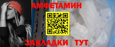 стаф Анжеро-Судженск