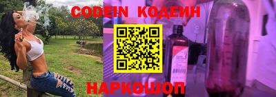 гидра Ангарск