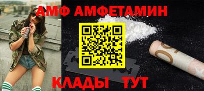 стаф Анжеро-Судженск