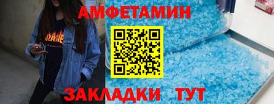 гидра Ангарск