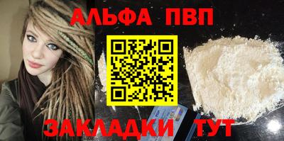 гидра Ангарск