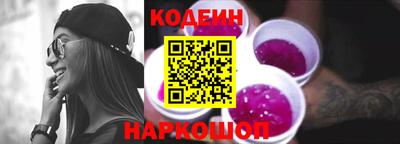гидра Ангарск