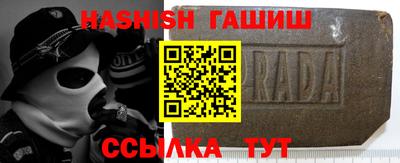 гидра Ангарск
