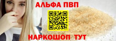 гидра Ангарск