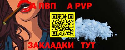 не бодяженный Анапа