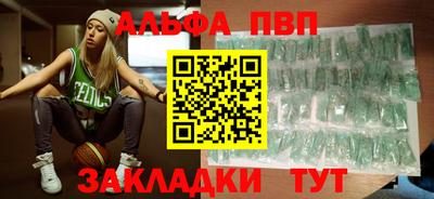 стаф Анжеро-Судженск