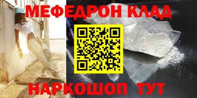 гидра Ангарск