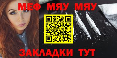 стаф Анжеро-Судженск