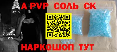 гидра Ангарск