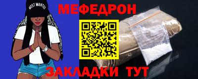 гидра Ангарск