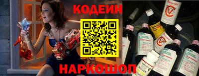 стаф Анжеро-Судженск