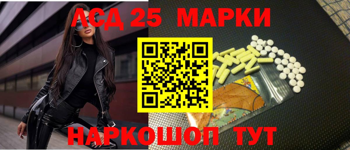 LSD-25 экстази кислота  Лсд 25 экстази  Вход с VPN  Острогожск  ЛСД экстази кислота 