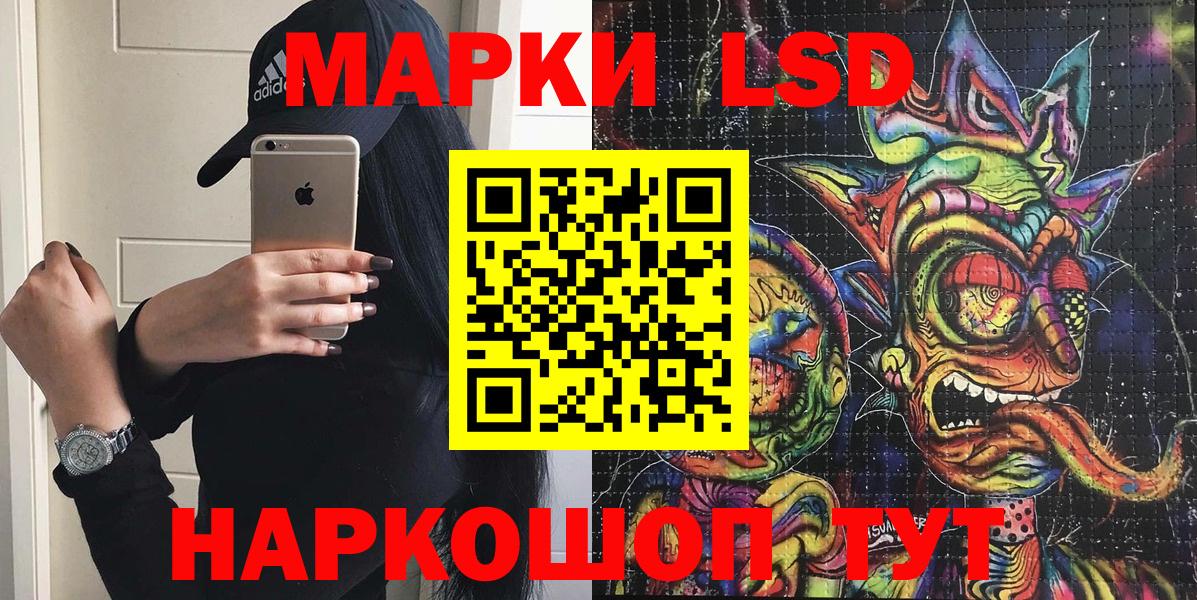 Марки N-bome 1,5мг Острогожск
