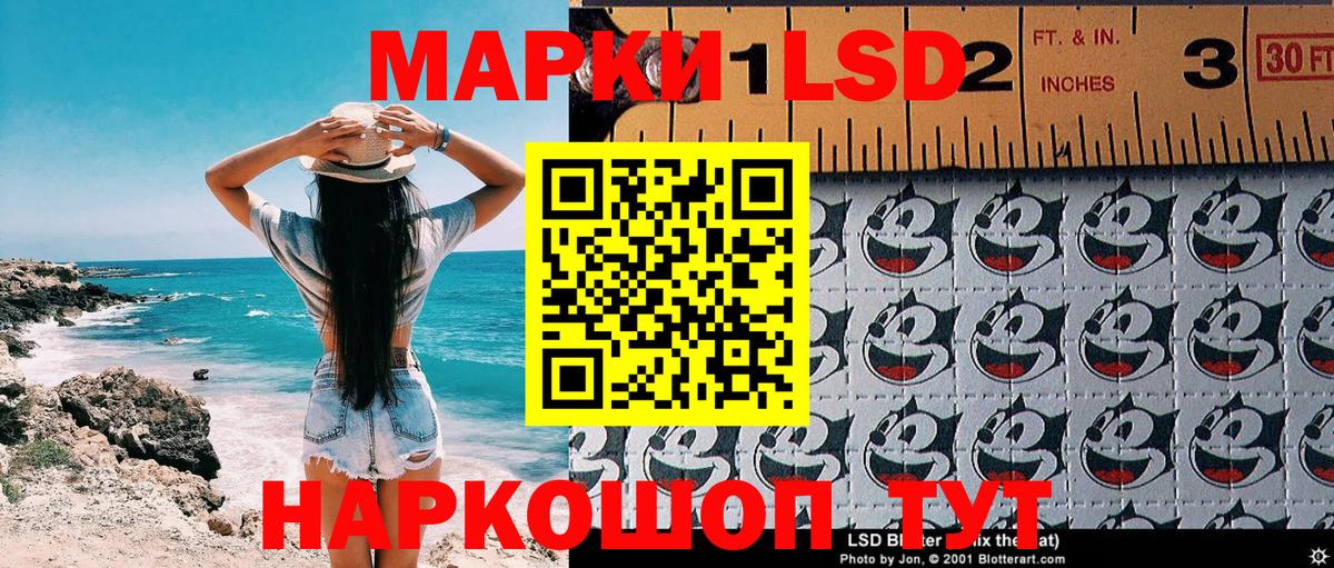 Острогожск  Марки N-bome 1,5мг  Вход с VPN 