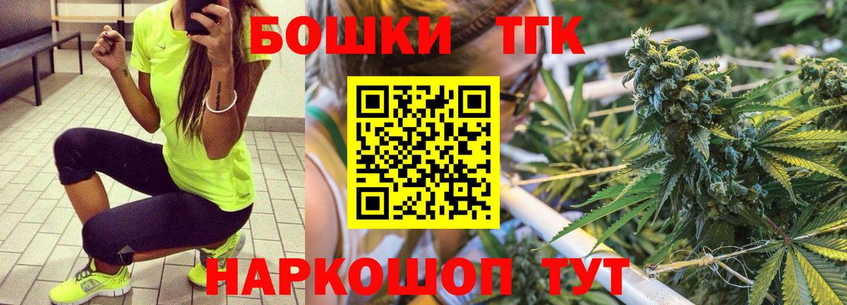 Марихуана SATIVA & INDICA  Канабис LSD WEED  Вход с VPN  МАРИХУАНА Amnesia  Острогожск  Бошки марихуана VHQ 