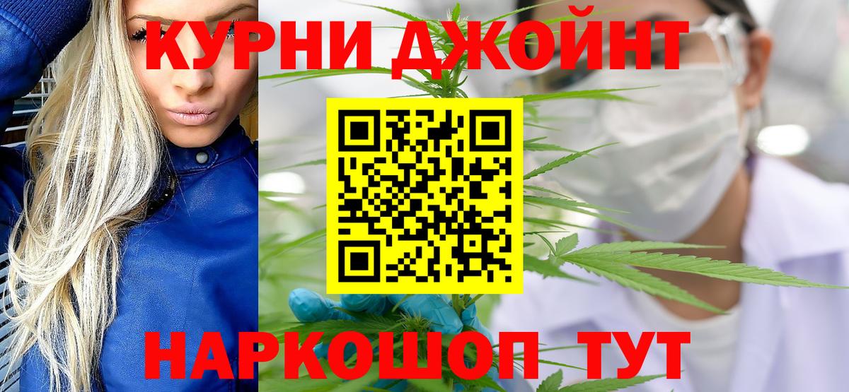 Шишки марихуана марихуана Острогожск